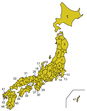 250pxPrefecturas de Japón en ISO 3166-2:JP.