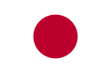 Bandera  de Jap&oacute;n