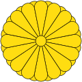Escudo  de Jap&oacute;n